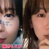 >>538ピークってか業界総出で捏造人気してもらったおかげの唯一のヒットだから落ち... | ガールズちゃんねる - Girls Channel -