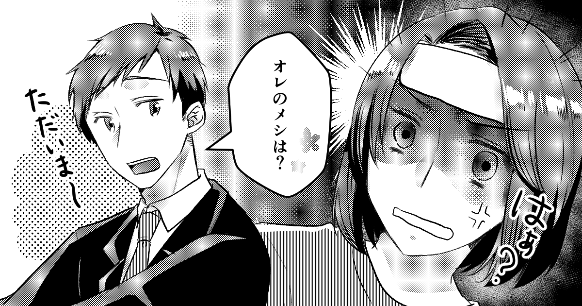 具合が悪い時の家族の行動