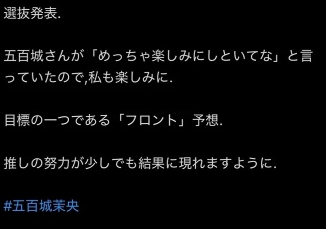 乃木坂46好きな人で語りたい【Part27】