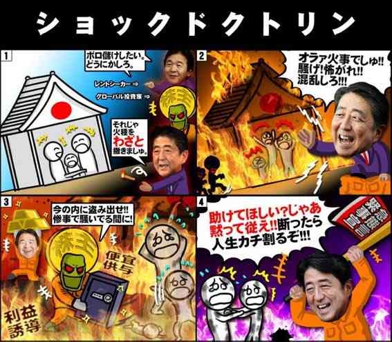 高い致死率「ニパウイルス」アジア各国で流行の懸念 ワクチン・特効薬なし…日本への流入リスクは?【Nスタ解説】