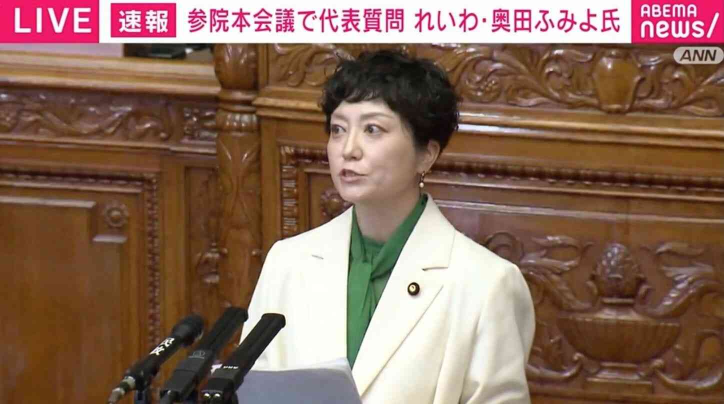 れいわ・奥田議員が国会で暴走？ 「戦争に巻き込まれた時、最前線に行くのは誰なんですか？ 高市総理率いる自民党なんですか？」「みんなお母さんから生まれたんです」