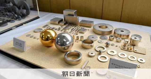 レアアース磁石、新規注文「断らざるを得ず」中国から輸入3分の1に [南鳥島沖]：朝日新聞