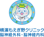 閃輝暗点の治し方、起こる状況、誤解 - 横濱もえぎ野クリニック 脳神経外科・脳神経内科