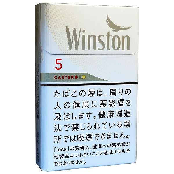 喫煙者の方、タバコ銘柄はなんですか?