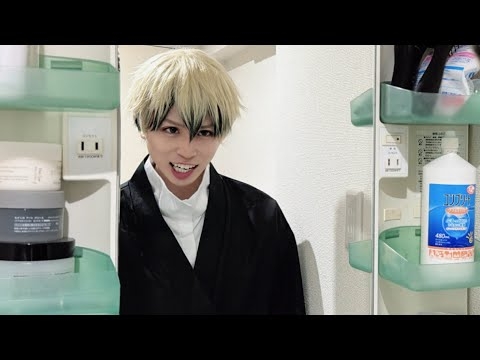 自認“禪院直哉”のルーティン