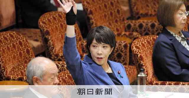 高市氏の発言「敬愛の精神を忘れている」　参院予算委員長が注意：朝日新聞