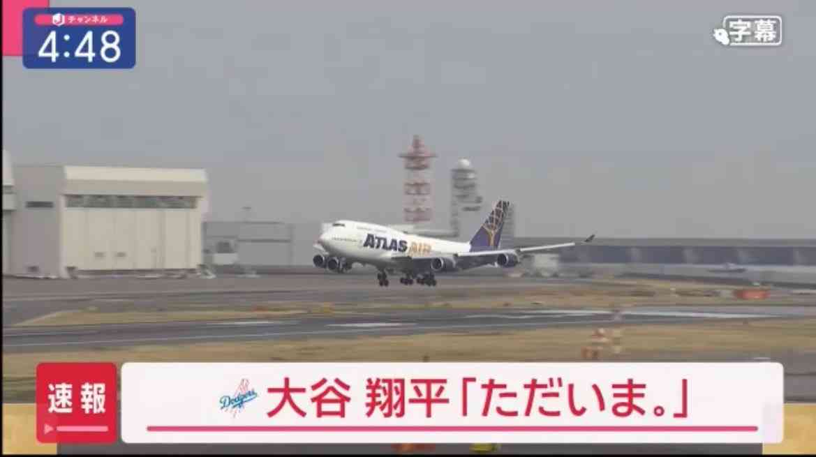 今までで一番驚いたニュース速報は何でしたか?