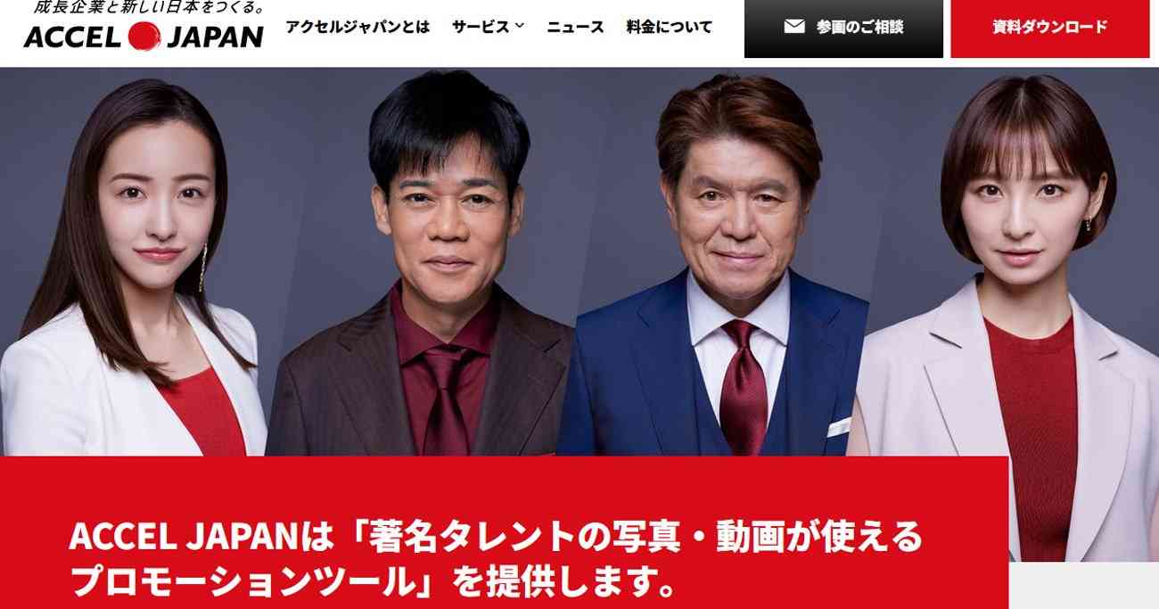 インフルエンサーって逆効果では？