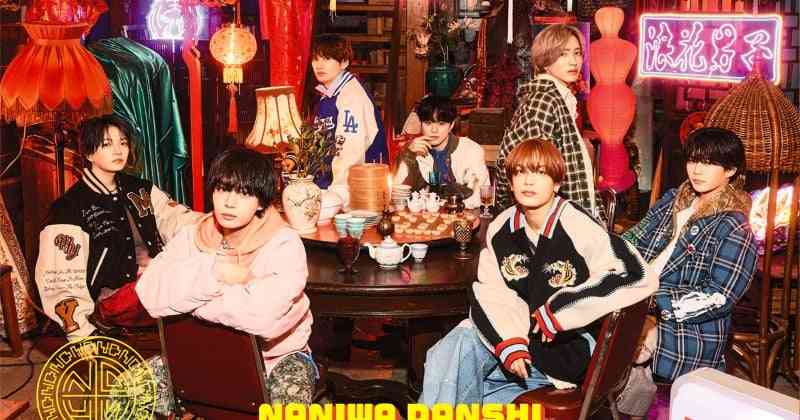 なにわ男子「HARD WORK」、デイリーシングル1位　「初心LOVE（うぶらぶ）」上回る自己最高を記録【オリコンランキング】  | オリコンニュース（ORICON NEWS）