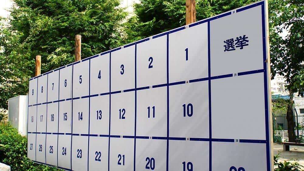 自民女性候補者、「子どもを犠牲に...」批判に反論　「子どもがいる男性政治家には言わない」: J-CAST ニュース