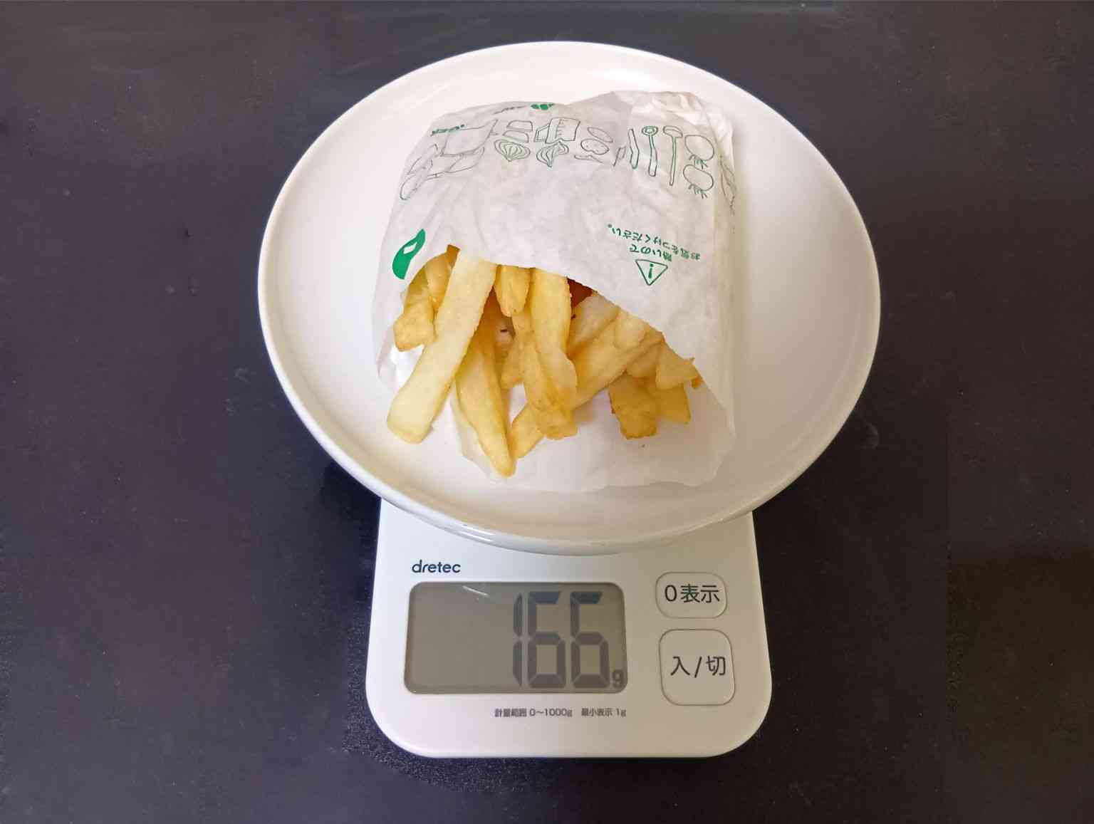 マクドナルド「ポテトのLとMがほぼ同じ量」噂は本当? 実際に測った“意外な結果”。モスやバーキンとも比べてみた
