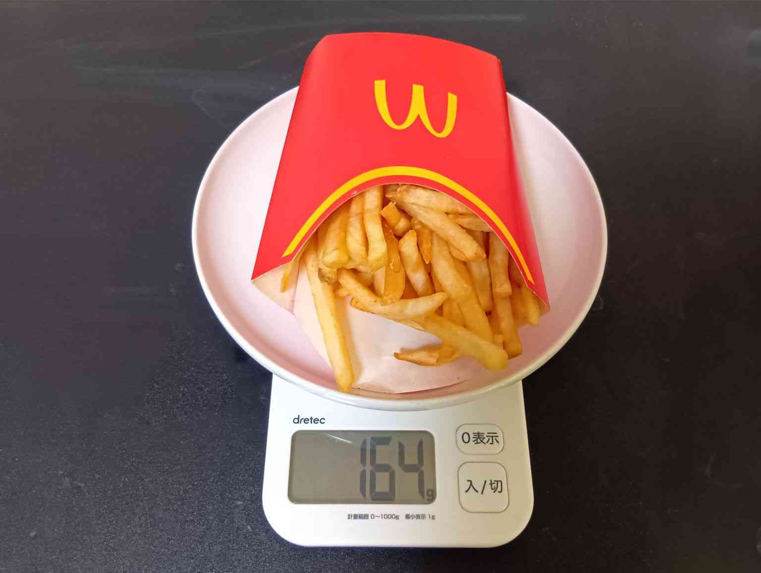 マクドナルド「ポテトのLとMがほぼ同じ量」噂は本当? 実際に測った“意外な結果”。モスやバーキンとも比べてみた