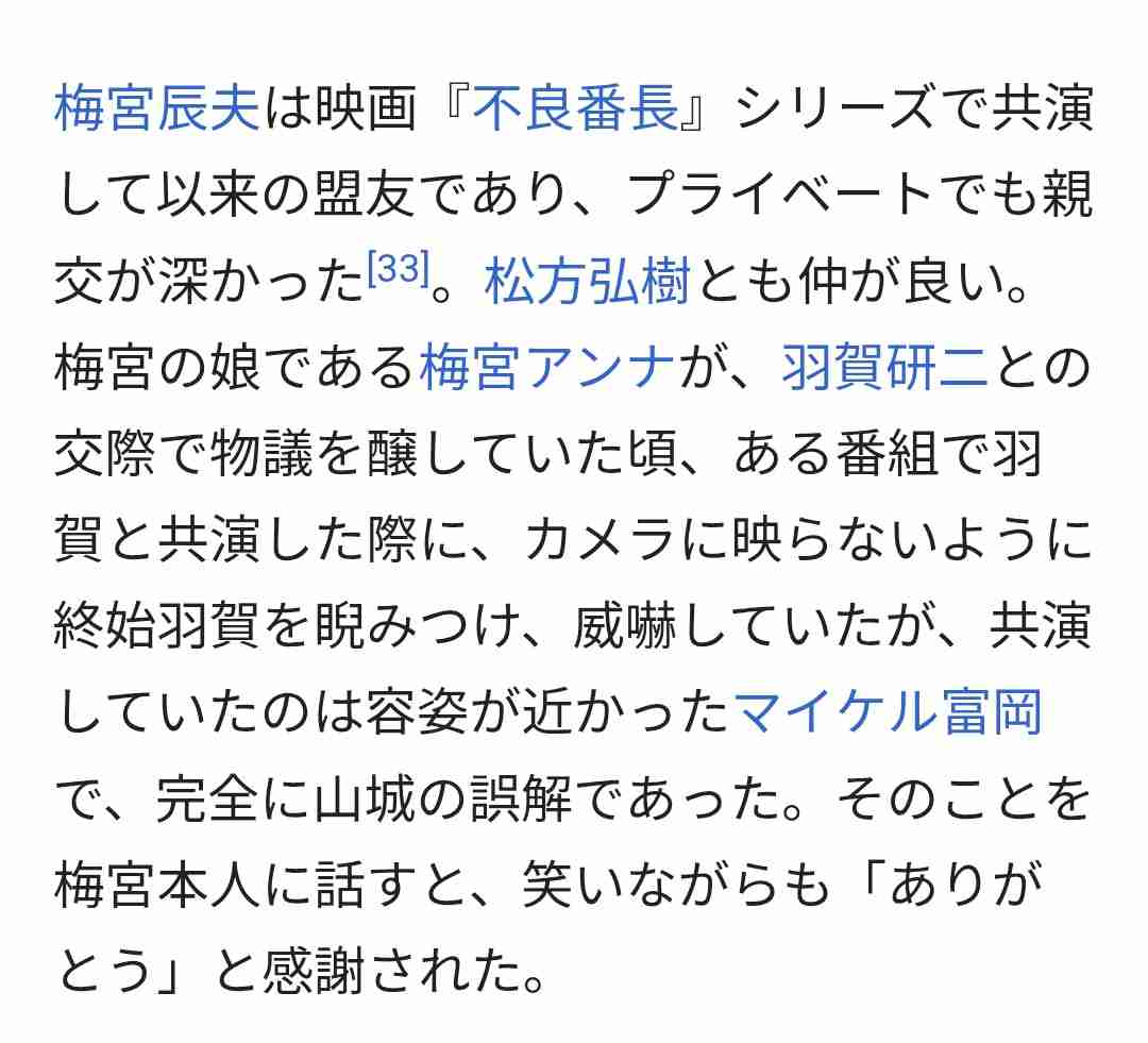 89歳・里見浩太朗、亡くなった後輩俳優の名を挙げ「何でお前たち逝っちゃったんだよ」声詰まらせる