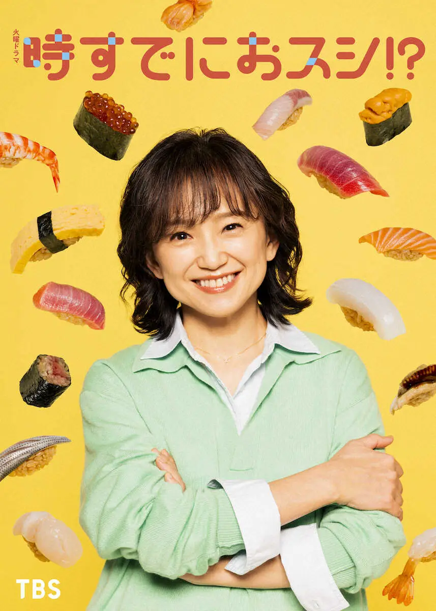永作博美　14年ぶり民放連ドラ主演　TBS「時すでにおスシ！？」第二の人生で寿司職人目指すシンママ役 - スポニチ Sponichi Annex 芸能