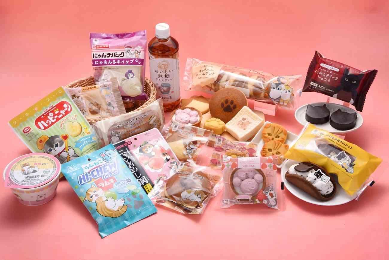 セブン-イレブン・ローソン/ナチュラルローソンからも「猫の日」スイーツが登場