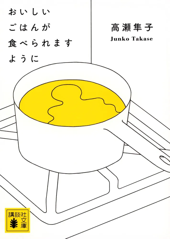 芥川賞作品について