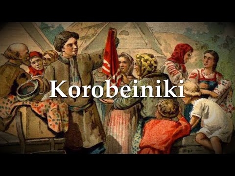 Korobeiniki / Коробейники - Best Version - With Lyrics