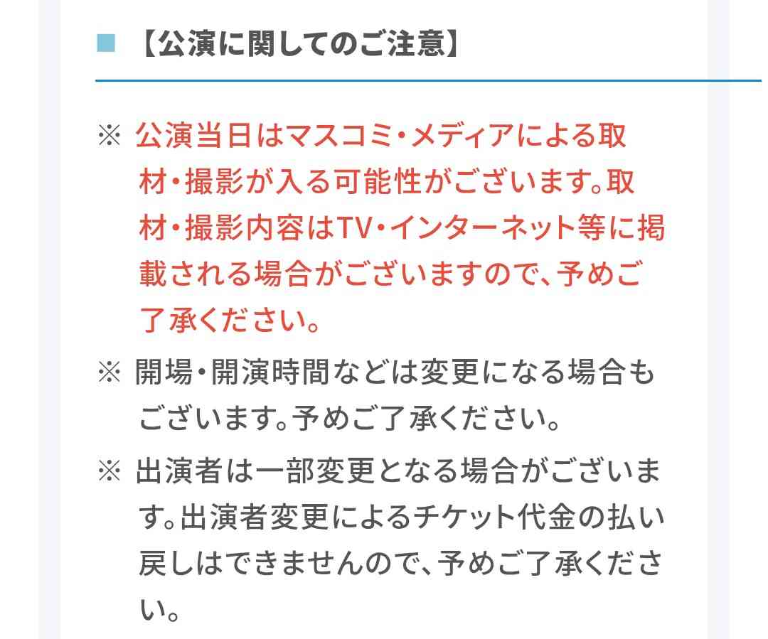 ハロプロ総合トピ　part46