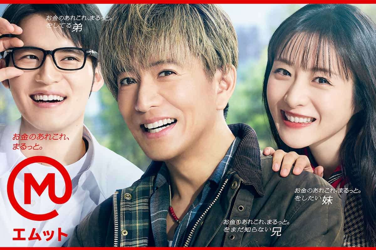 「極めて珍しいV字回復」木村拓哉のCMが急増、背景にある3つの要因　「かっこいい」「頼れる」に続いて確立した新たなイメージとは | 集英社オンライン | ニュースを本気で噛み砕け