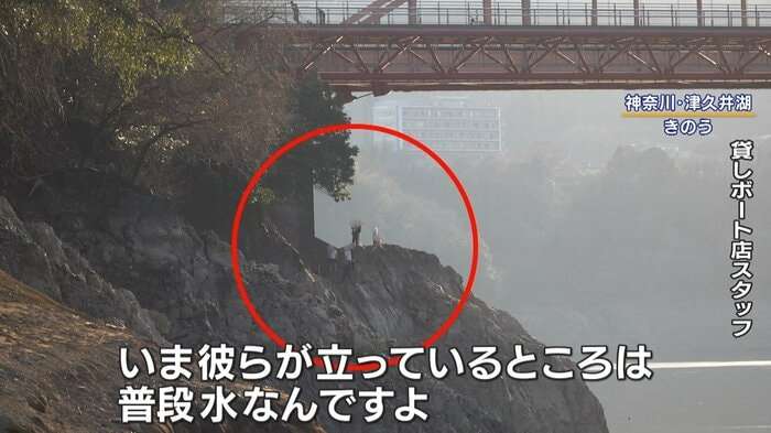 ダムの渇水で観光客増加　マナー違反続出！路上駐車に危険横断　危険な場所への侵入も「死にかけているぐらいの人もいる」県も注意喚起　神奈川