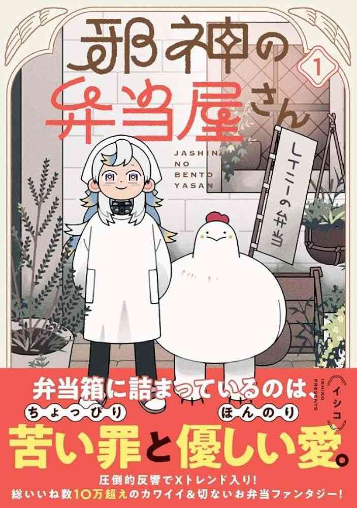 10巻未満で完結のおすすめ漫画