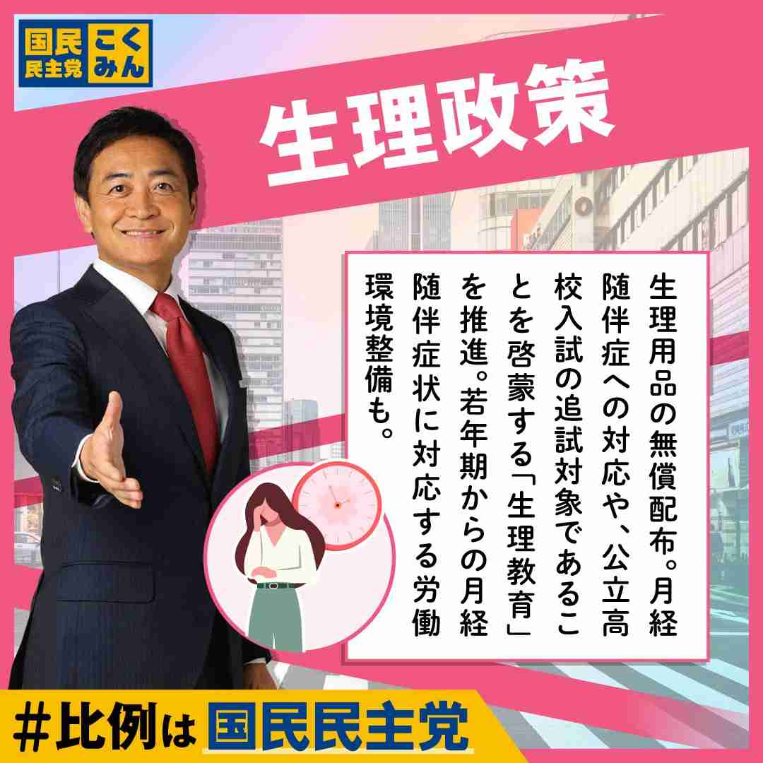 楽しかった家族旅行の行き先