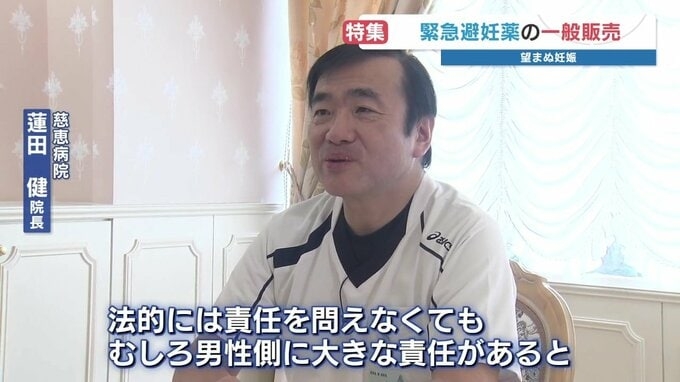 「赤ちゃんが息をしていない」SOS後に母親逮捕　相談受けた院長が直面した“負の連鎖”　「逮捕ありきではなく まず保護を」「男性側に大きな責任」