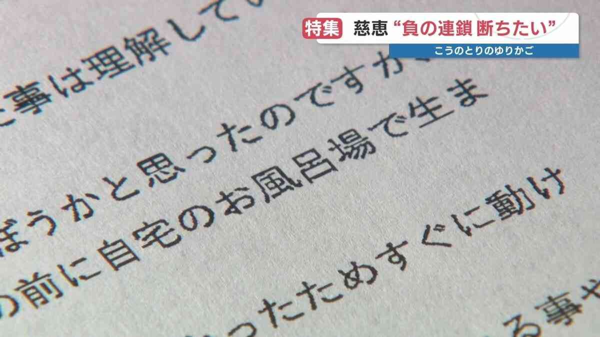 「赤ちゃんが息をしていない」SOS後に母親逮捕　相談受けた院長が直面した“負の連鎖”　「逮捕ありきではなく まず保護を」「男性側に大きな責任」　【相談窓口一覧】 | 熊本のニュース｜RKK NEWS｜RKK熊本放送 (1ページ)
