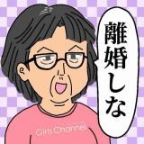自民党が憲法変えて日本から基本的人権を消そうとしてる危険があると話しても、「... | ガールズちゃんねる - Girls Channel -