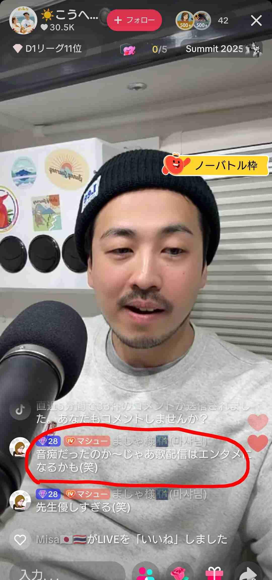 散財癖を直すには？