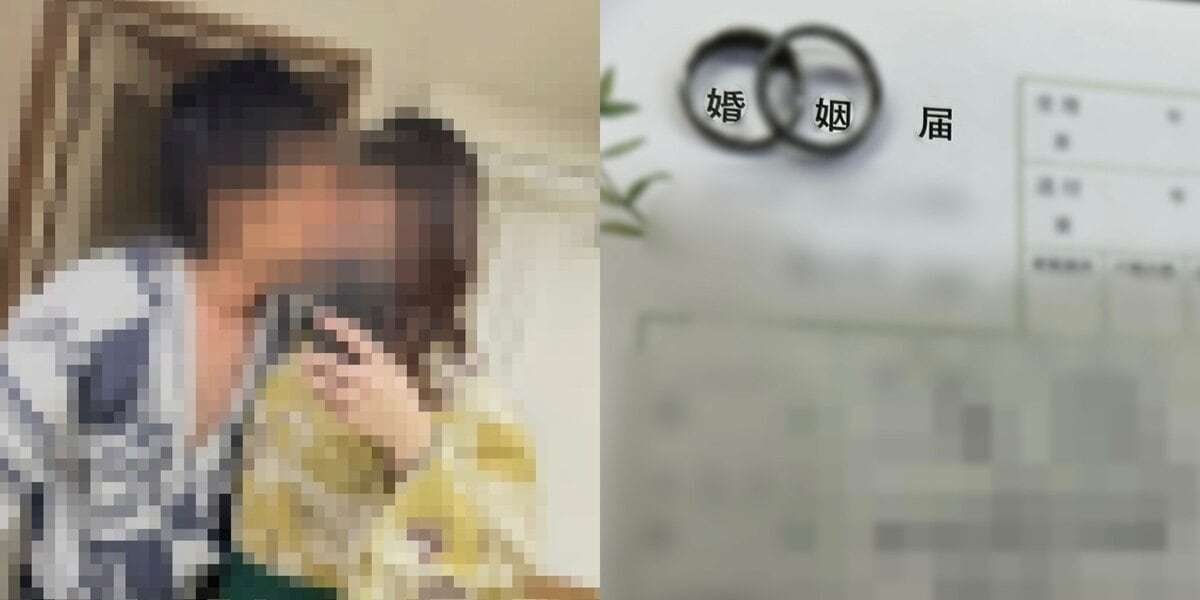 「俺はつけん派」妻子も使う車で体を求め妊娠させた“独身偽装男”の外道すぎる二重生活…両親への挨拶、妊活まで全部ウソ…男の両親は「堕ろせるやろ」 | 集英社オンライン | ニュースを本気で噛み砕け