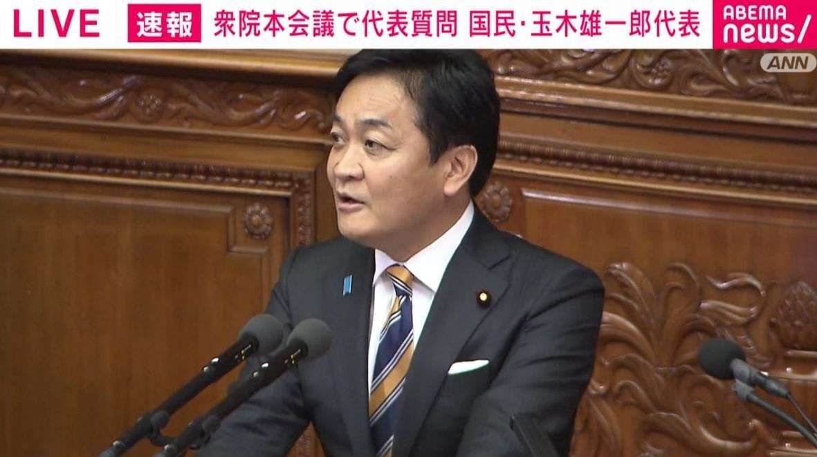 2年間食料品消費税ゼロめぐり国民・玉木代表が質問10連発「いつ？」「外食は？」「財源は？」　高市総理は「国民会議で結論」大連発（ABEMA TIMES） - Yahoo!ニュース