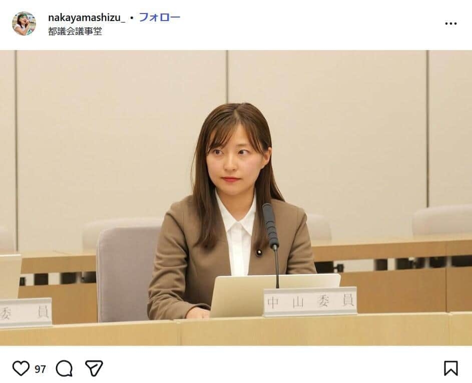 27歳東京都議の中山詩都氏「元トー横キッズ」投稿に批判→謝罪　同僚区議も苦言「痛みを矮小化」