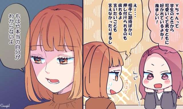 若い頃モテてきた人の特徴