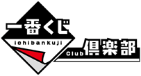 一番くじ ゴールデンカムイ ～金塊争奪戦～｜一番くじ倶楽部｜BANDAI SPIRITS公式 一番くじ情報サイト