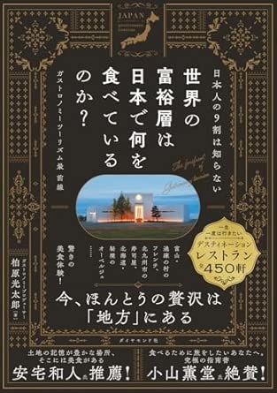 デパ地下の1箱2万円のブランドチョコには見向きもしない…｢本物の富裕層｣が本命チョコを調達する衝撃の場所