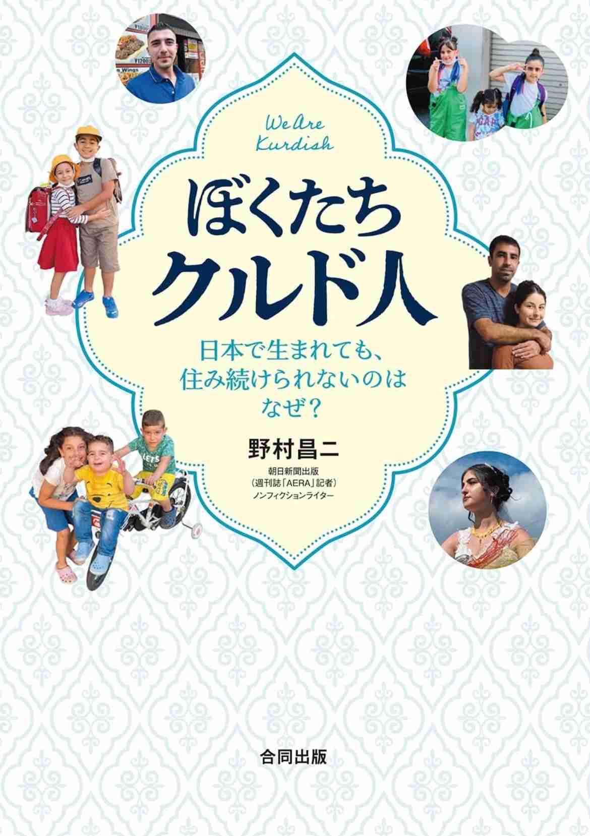 国境を超える「買春」　ラオスで日本人が9歳少女を買春も