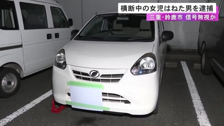 横断中の女児を車ではねたか スリランカ国籍の男「日本語わからない」 (2026年2月18日掲載) - ライブドアニュース
