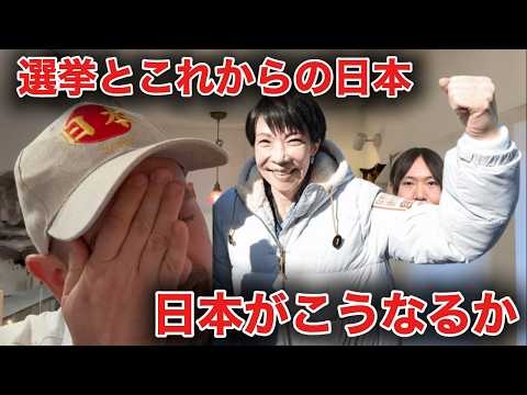 これから自民党の日本 | 食料税0%でも物価は上がる理由