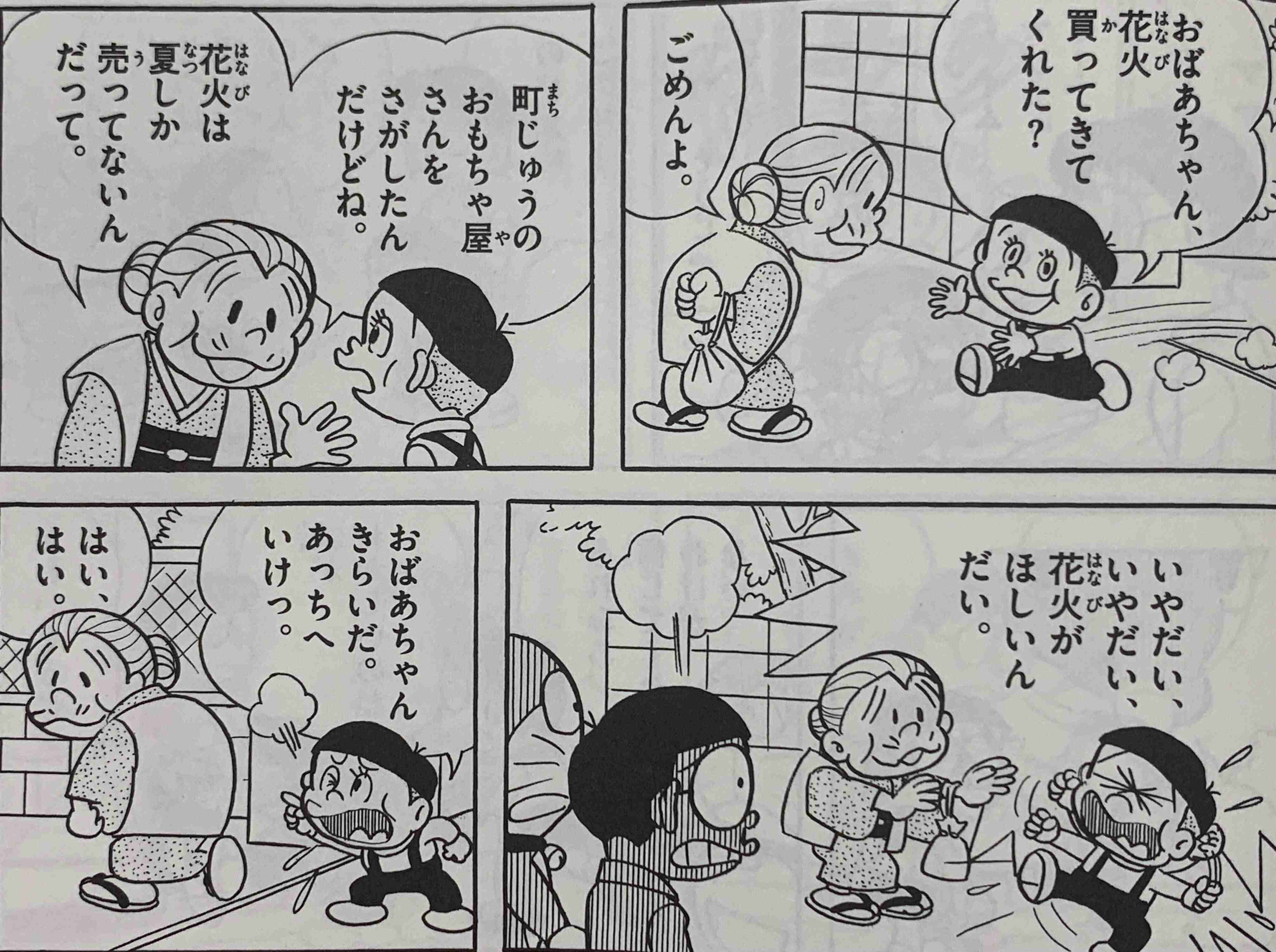懺悔(自分で自分を殴りたい)