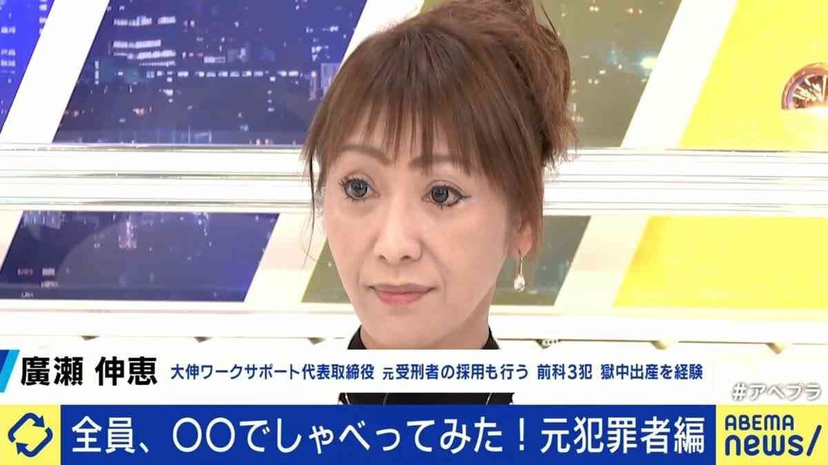 「一生笑っちゃいけないのか…」覚せい剤で2度収監 元レディース総長が語る元受刑者への風当たり | 国内 | ABEMA TIMES | アベマタイムズ