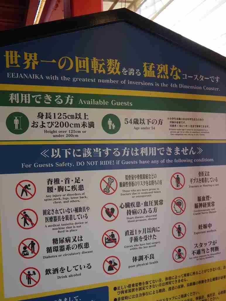 もう自分もこんな年齢なのか…と思ったこと