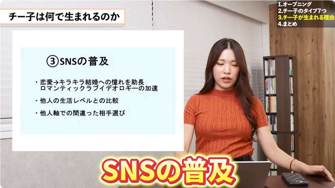 未婚者の76％「交際相手なし」　結婚、女性「必要性感じない」男性「使えるお金減る」