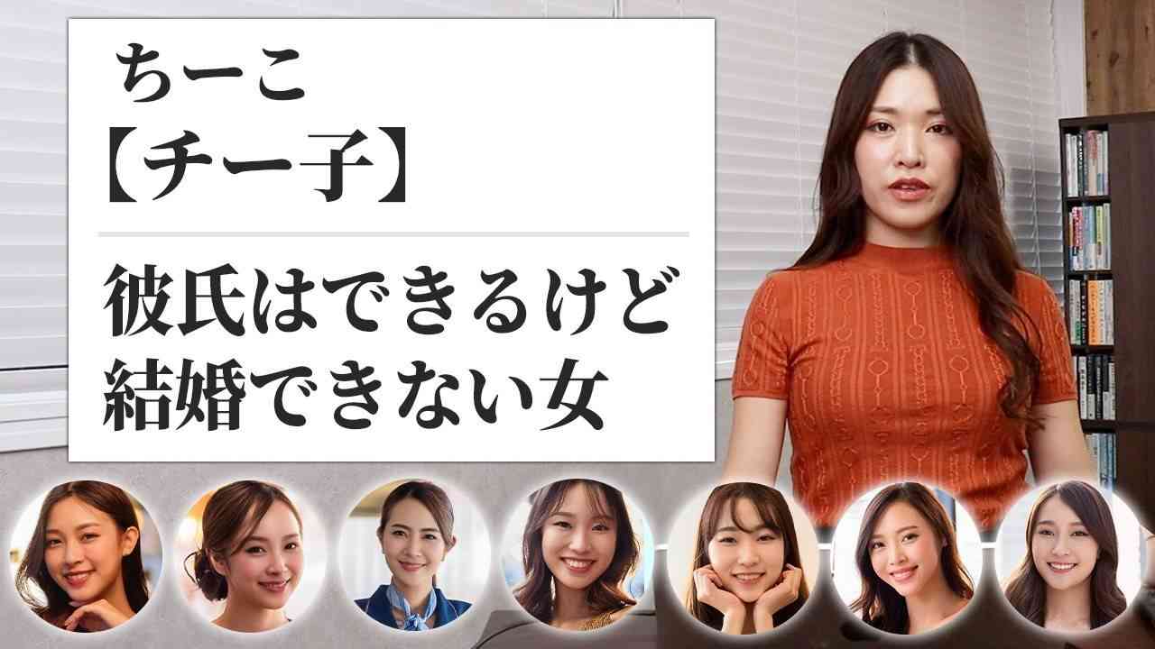 未婚者の76％「交際相手なし」　結婚、女性「必要性感じない」男性「使えるお金減る」