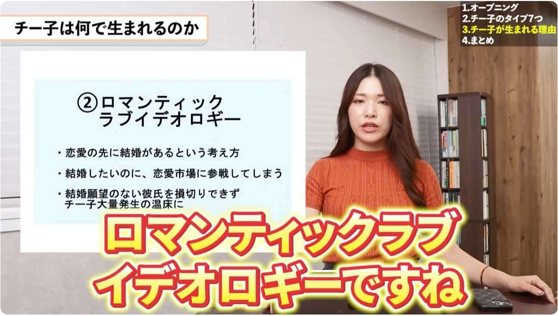 未婚者の76％「交際相手なし」　結婚、女性「必要性感じない」男性「使えるお金減る」