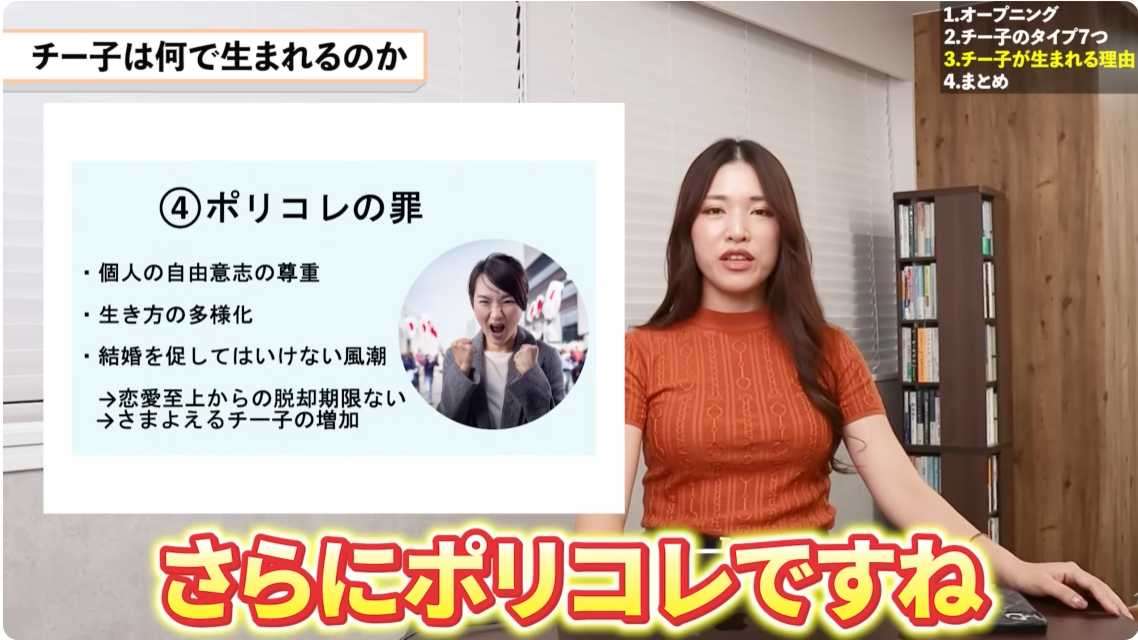 未婚者の76％「交際相手なし」　結婚、女性「必要性感じない」男性「使えるお金減る」