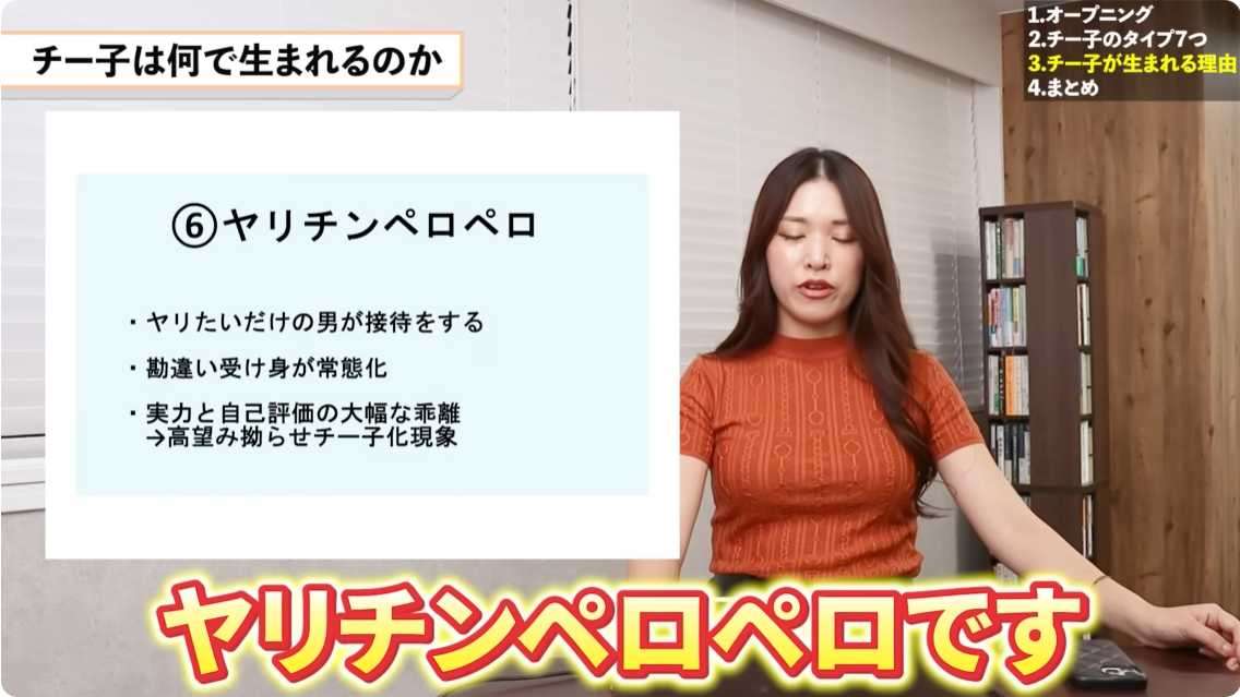 未婚者の76％「交際相手なし」　結婚、女性「必要性感じない」男性「使えるお金減る」