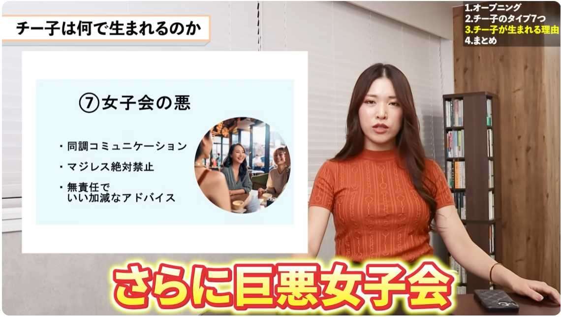 未婚者の76％「交際相手なし」　結婚、女性「必要性感じない」男性「使えるお金減る」