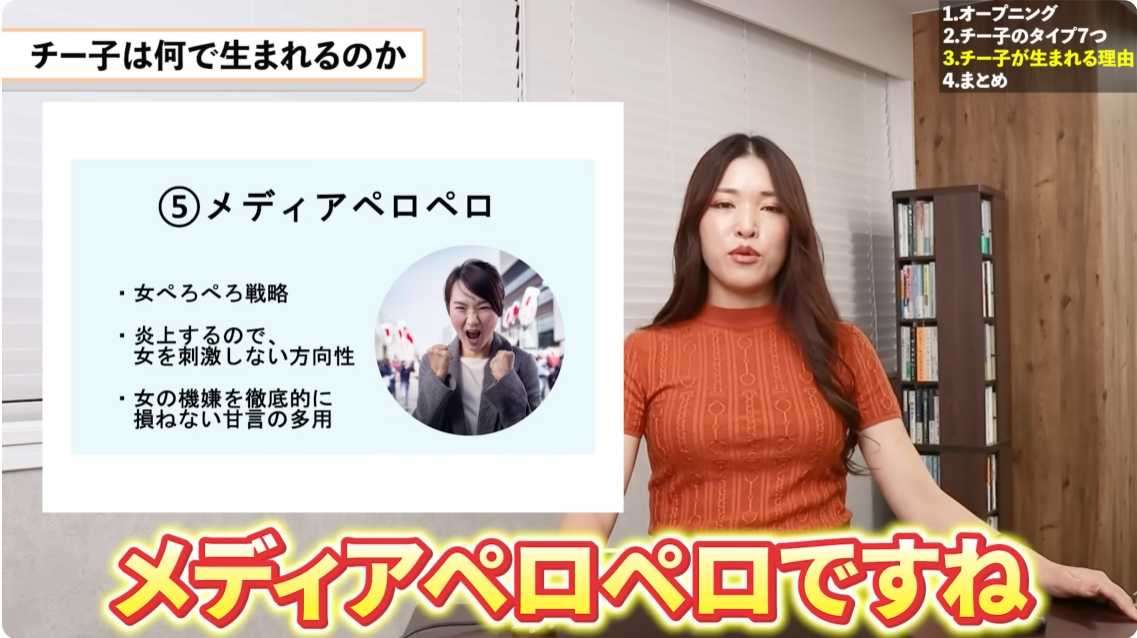 未婚者の76％「交際相手なし」　結婚、女性「必要性感じない」男性「使えるお金減る」