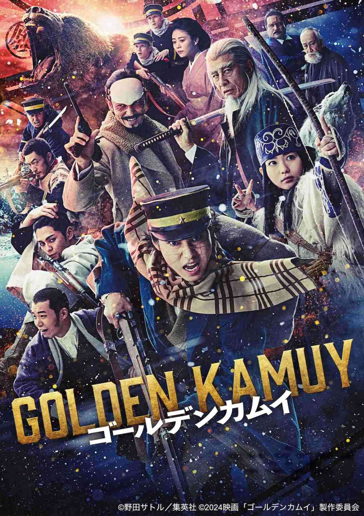 金ローで「ゴールデンカムイ」放送、映画1作目＆ドラマ再編集版を2週連続